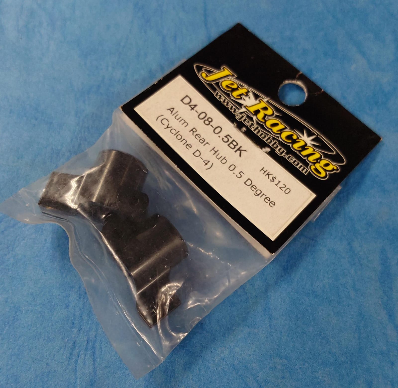 Jet Racing D4-08-0.5BK - Alum Rear Hub 0.5 Degree (Cyclone D-4 / HPI Cyber 10B)