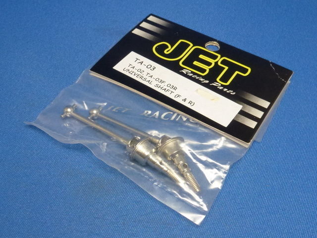 Jet Racing TA-03 - Universal Shaft (F & R) (TAMIYA TA-02, 02F,03R)
