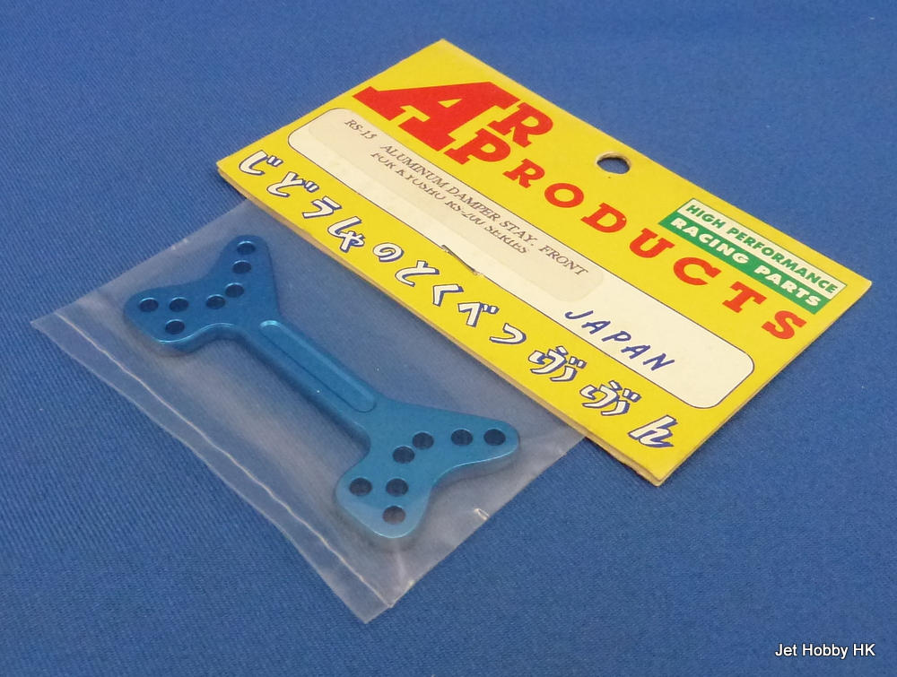 AR RS-15B -Aluminum Front Damper Stay, Blue (Kyosho RS-200)